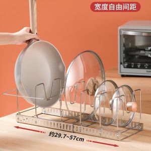 Adjustable Kitchen Storage Rack Cabinet Potware Utensils Storage Countertop Bowl Dish Rack Pot Lid Stand Stainless Steel