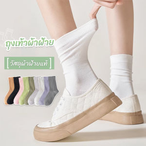 TookJai ถุงเท้าผ้าฝ้าย ใส่เล่นกีฬา  ผ้ายืดหยุ่น สบาย ระบายอากาศ Women socks