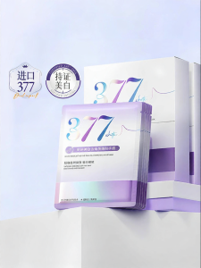 Pozitilan | Moisturizing & Brightening Hand Mask