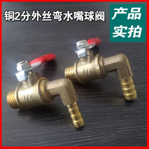Mini Ball Valve with Red Handle for Drainage and Waste Water Disposal Copper Material Thread Connection from Zhejiang Province
