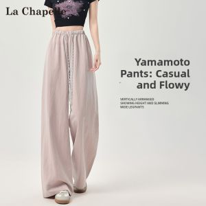 La Chapelle | Pink Ice Silk High Waisted Wide Leg Trousers Light Weight Leisure Pants