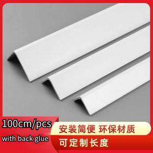 100cm PVC corner anti-collision strip self-adhesive corner protection strip anti-collision right-angle edge strip