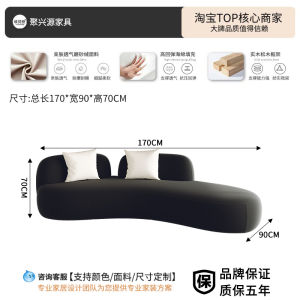 Curved Shaped Sofa Small Apartment Black Clothing Store Beauty Salon Office Rest Area Reception Meeting Negotiation