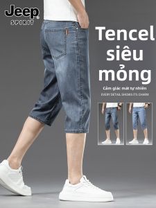 JEEP SPIRIT | Quần Jeans Nam Tencel Bảy Phân Tám