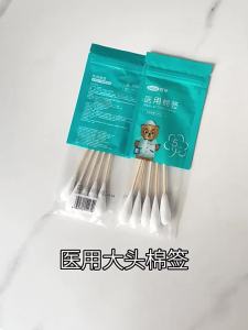 Cofoe | Bông Tai Dùng Một Lần 20cm