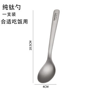 Pure Titanium Soup Spoon for Outdoor Camping Picnic High End Titanium Cutlery Portable Dinner Spoon Titanium Alloy Eating Spoon