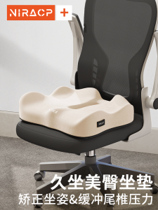 Ghế Ngồi Chăm Sóc Người Cao Tuổi Ghế Xe Lăn Ghế Lưng Ghế Gối Hỗ Trợ Xương Đòn Đệm Hậu Môn Vỏ Ngoài Bằng Vải Cotton Mềm Mại