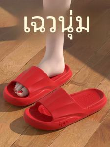 Eva Birth Year Red Drooping Slippers Womens Summer Indoor Home Wedding Couple Bath Outwear Slippers