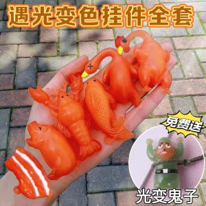 Đồ Chơi Thay Đổi Màu Sắc Khi Gặp Ánh Nắng Mặt Trời Đồ Chơi Thay Đổi Hình Dạng Thành Lợn Nướng Đồ Chơi Trêu Chọc Móc Khóa Sáng Tạo