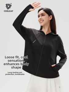 COSLEAF | UV Protection Loose Hooded Ice Silk Womens Jacket