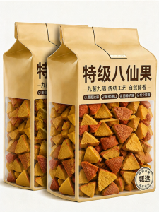 WENXIANGZAN | Guangzhou Specialty Citrus Peel Candies