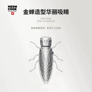 Bộ Kéo Cắt Móng Tay Golden Cicada Original High Value Có Lưỡi Dao Lớn Chống Bắn Tung Tóe Dụng Cụ Vệ Sinh Cá Nhân