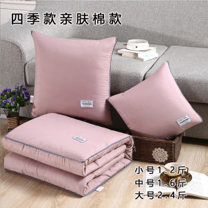 Thickened Pillow and Quilt Dual-Use Car All Year Round Neutral Office Nap Blanket Foldable Small Pillow Two-in-One