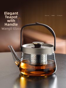 YIHUTEA | Household Large Capacity Tempered Heat-Resistant Induction Hob Dedicated Kettle