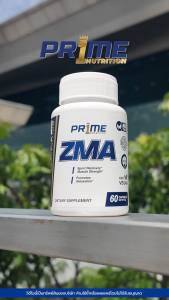 PR1ME ZMA 60 Capsules ไพร์ม ซีเอ็มเอ 60 แคปซูล