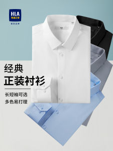 เสื้อเชิ้ตผู้ชายแขนยาวบุขนแกะระบายอากาศได้ดี HLA ทรงหลวม ดูดซับน้ำมัน ป้องกันความร้อน ป้องกันลม ผ้าฝ้ายโพลีเอสเตอร์