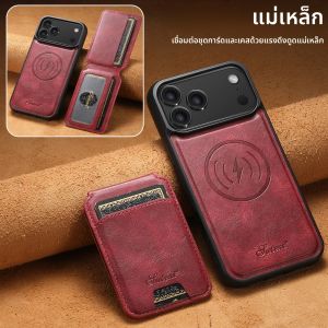 เคสหนังแบบแม่เหล็กถอดออกได้สำหรับ iPhone 17 Pro Max 17 Air 17Pro ป้องกันแรงกระแทก พร้อมขาตั้งและช่องใส่บัตร