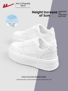 Warrior | Thick Sole Soft Bottom Height-Increasing Casual Shoes