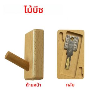 ไม้ Wall Hook Storage ซ่อนปลอดภัยซ่อนกุญแจเงินสดกลางแจ้งซ่อน Vault กันน้ําทนต่อแรงกระแทก