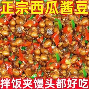 Spicy Traditional Watermelon Bean Sauce