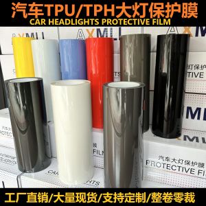 ฟิล์มป้องกันรอยขีดข่วนสำหรับรถยนต์ ไฟหน้าและไฟท้าย PU Blackened ใส TPU ซ่อมแซมอัตโนมัติ ฟิล์มเปลี่ยนสี
