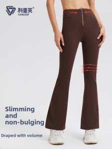 COSLEAF | High Waist Slimming Butt Lift Stretchy Professional Training Fitness Pants