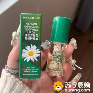 น้ำมันบำรุงริมฝีปาก น้ำมันบำรุงริมฝีปาก Hydrating ลดรอยขี้นิ้ว สำหรับผู้หญิง ฤดูใบไม้ร่วงและฤดูหนาว ป้องกันริมฝีปากแห้ง