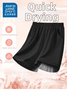 JEANSWEST SPORT | Quick-Dry Ice Silk Shorts for Girls