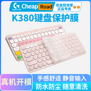 ฟิล์มกันรอยป้องกันคีย์บอร์ดไร้สาย Bluetooth Logitech K380 K580 ป้องกันฝุ่นสำหรับโทรศัพท์มือถือแท็บเล็ตโน้ตบุ๊ก ฟิล์มป้องกัน MK470