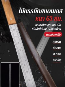 ไม้บรรทัดเหล็กคาร์บอนหนาสําหรับรถยนต์ จิงเกิล ครัวเรือน อเนกประสงค์ ดับ เหล็กกล้าคาร์บอนหนา