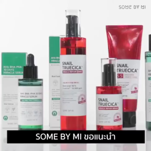 การจัดส่งที่รวดเร็ว💚   Some by Mi Aha-Bha-Pha 30Days Miracle Toner 150 ml Toner That Reduces Acne and Exfoliates Skin Cells.