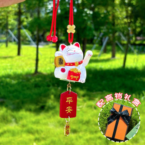 Car Solar Maneki Neko Ornament Car Moving Pendant Rearview Mirror Cute Hang Decorations Safe Gift Creative