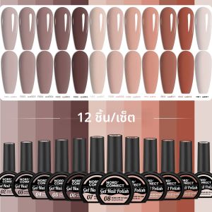 ชุดยาทาเล็บเจล 12 ชิ้น ขนาด 8 มล. ประกอบด้วยสีแดง ชมพู นู้ด ยาทาเล็บเจลสำหรับทำเล็บที่บ้านด้วยไฟ LED สำหรับทำเล็บแบบ DIY สามารถเลือกสีได้ ลอกออกได้