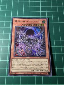 YUGIOH Japanese DOOD-JP022 JP PRINT 日纸 葬世之神德瓦里姆 Regenesis Demiurge (UR) NEAR MINT 97%