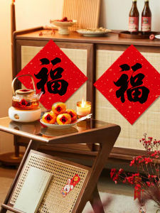 Năm 2026 Trung Thu Trang Trí Chữ Fu Chữ Hán Đồ Trang Trí Xuân Đồ Trang Trí Nhà Đồ Trang Trí Lễ Hội Đồ Trang Trí Lễ Hội