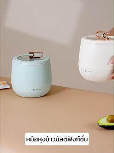 หม้อหุงข้าวไฟฟ้า มินิ ความจุ 1.8L หม้อหุงข้าวอัตโนมัติ กำลังไฟ 400W แบบพกพา Smart Mini Rice Cooker หม้อ หม้อหุงข้าวไฟฟ้าขนาดเล็ก หม้อหุงข้าวไฟฟ้า ขนาดเล็ก - Lazada