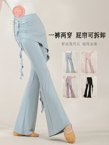 Quần Dài Tập Luyện Thể Dục Cổ Điển Hiện Đại Quần Dài Thể Dục Hàng Ngày Quần Dài Yoga Quần Dài Thể Dục Cổ Điển Quần Dài Thể Dục Hiện Đại