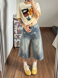 QIANCHANGNAAI | Star Printed Distressed Wide Leg Denim Pants