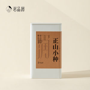 Authentic Zhengshan Xiaozhong Red Tea from Wuyi Mountain for Festive Gifts Boxed Tea Leaves for Drinking And Sharing