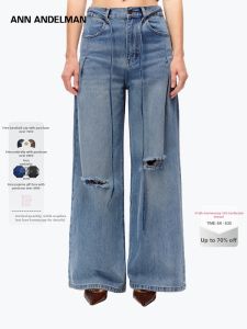 ANN ANDELMAN | Loose Flared Washed Denim Pants