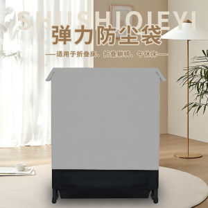 Elastic Dustproof Cover Foldable Nap Companion Bedding Waterproof Dirty Proof Storage Bag Cotton Pad Pillow Military Mattress