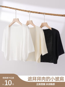 Tencel Knitted Short sleeve Women Cardigan Outerwear Spring and Autumn Shawl Early Autumn Thin Sunscreen Cover up Early Autumn Wear Top