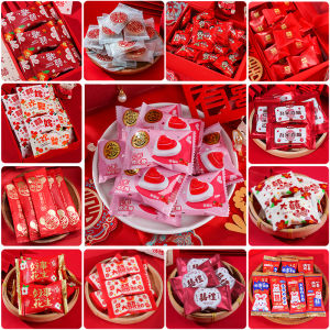 Wedding Celebration Candy Snacks Traditional Candy Wedding Celebration Gift Loose Packaged Wedding Return Gift Wedding Candy