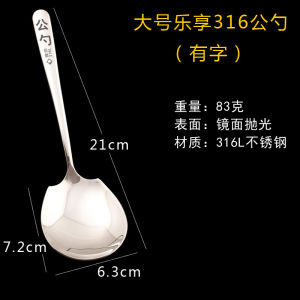 Large Size 316 Stainless Steel Serving Spoon Hotel Wide Dividing Spoon Long Handle Dining Utensils for Commercial Use