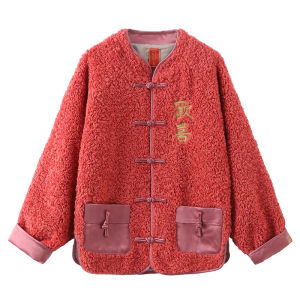 Bihai Chaosheng Happy Plush Chinese Button Knots Childrens Clothing