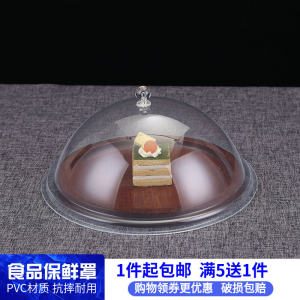 Transparent Food Cover round Rectangle Dustproof Lid Deli Baking Dish Cover Rice Salad Cover Fruit Bread Cover Freshness Preservation