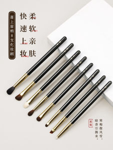 Portable Long Handle Makeup Brush Set Eyeshadow Blending Detail Brushes Chinese Brand QinZhi Beauty Tools Facial Makeup