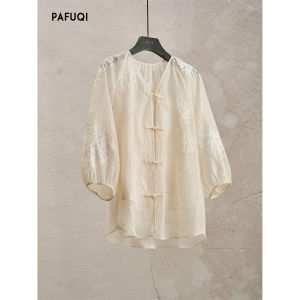 PAFUQI | New Chinese Style Embroidered Suit