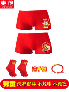 Red Cotton Boxer Shorts for Boys 12 Years Old Pure Cotton mid Waist Comfortable Breathable Antibacterial Suitable for Spring Summer Autumn Winter