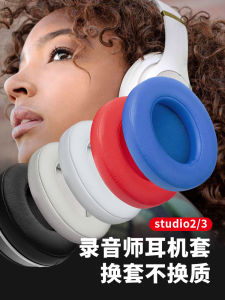 Applicable to Magic Sound Beats Earphone Sleeves Studio3 Earmuffs Recorder 2 Generation Magic Sound Wireless Head-Mounted Lambskin Headphone Cover Replacement Original Protective Leather Case Foam Cover Accessories